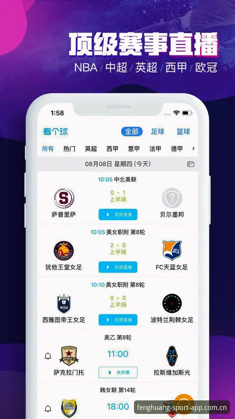 掌握凤凰体育安卓版的关键：从下载到注册的实用指南